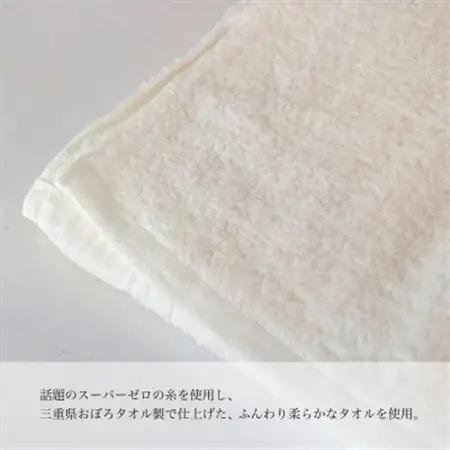 和泉市　おぼろタオルの丸型スタイ×エニータイム×ハンドタオル　ベビマムベビー3点セット(ぞう)【1648616】