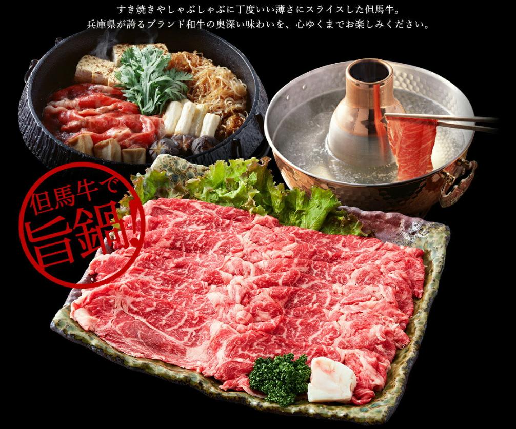 030AA02N.いちかわ精肉店「ローススライス（しゃぶしゃぶ用）」800ｇ_イメージ2