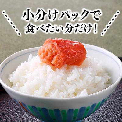 ふるさと納税 新宮町 博多の味明太子発祥のふくや厳選家庭用明太子(辛口)440g(110g×4)【辛子明太子】.AC160 |  | 02