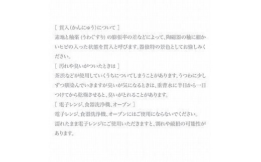 020008. 【天然素材100％の手仕事】CONCRETE CERAMIC Cup L