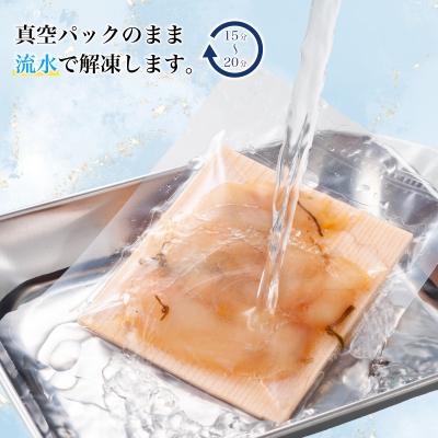 ふるさと納税 下関市 海鮮 生茶漬け セット 5種6食 冷凍 真空パック BV026 |  | 01