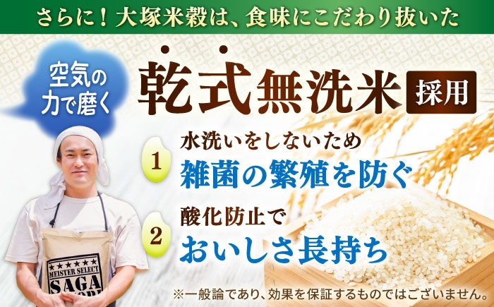  夢しずく 無洗米 3kg 特A こめ コメ 精米 国産 お米 ごはん 米 お米 白米 無洗米
