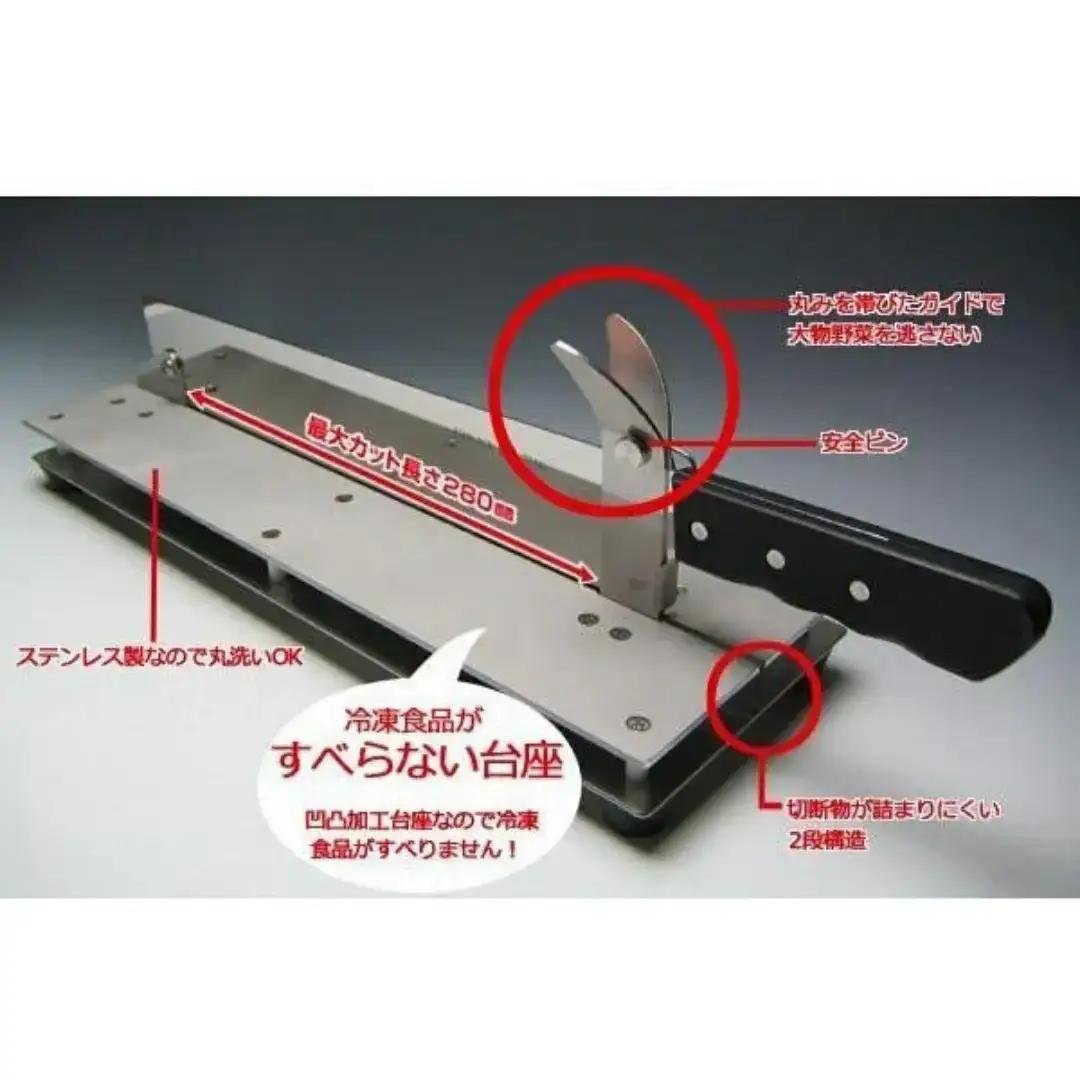押切包丁+マルチシャープナーセット 硬い食品の切断が簡単にできる ステンレス製 食品用 生花用 キッチン用品 園芸用品 【081S018】