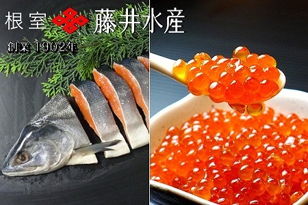 [12月21日決済分まで年内配送]紅鮭姿切り1.5kg×1P・いくら醤油漬け50g×4P F-42014