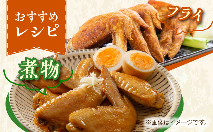【朝引き】ありたどり 手羽先 計1kg 【肉の三栄】 ありた鶏 手羽 てばさき テバサキ [HAA117]