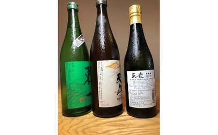 The SAGA認定酒 特別純米純天山 東一純米酒 純米東長 計3本 039-D314