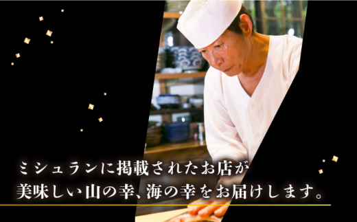 【3回定期便】エビス亭満喫セット3人前長崎和牛すき焼き用500g＆平戸産旬のお刺身3種盛り【囲炉裏料理　エビス亭】[KAC144]/ 長崎 平戸 肉 牛肉 牛 和牛 すき焼き すきやき たれ タレ 刺