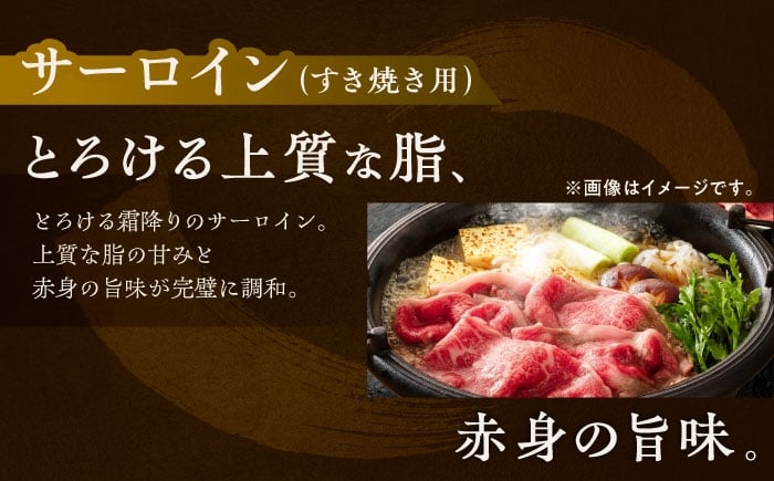 北海道 牛肉 牛 肉 にく お肉 すき焼き すきやき サーロイン 短角牛 和牛