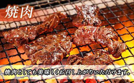 【毎月定期便】北海道産牛肉のみ使用 味付牛サガリ (牛ハラミ) 1kg 焼肉 BBQにも最適 全4回【配送不可地域:離島】【4009854】
