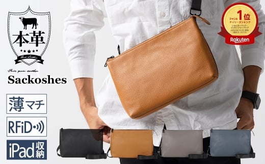 GRAY ＼楽天1位 5冠／ Begin掲載 サコッシュ 本革 ipad 収納 ショルダーバッグ ミニ ショルダー 薄マチ バッグ レザー 革 メンズ 斜め掛け 肩掛け 薄い スリム 軽量 ボディバッグ ポーチ 大人 ブランド ショルダー カバン スマート 牛革 薄型 MURA 岐阜県 大垣市