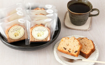 「おかし工房すずかけ」のギフトボックス4【パウンドケーキ1本（いちじく）・クッキー（ミニサイズ）5種】