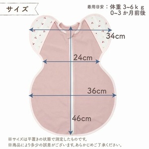 ネムネムスワドル ピンク（夜泣き対策）_スワドル 新生児 日本製 手が出せる おくるみ モロー反射 スワドリング 0ヶ月 1ヶ月 2ヶ月 3ヶ月 赤ちゃん 寝つき よく寝る 負担軽減 背中スイッチ 夜