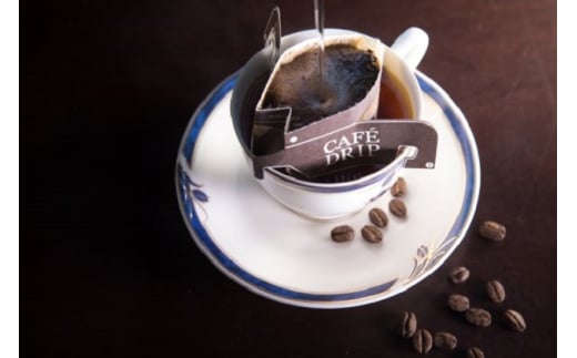 コーヒー ドリップ バッグ（10g×18袋）計180g スペシャルティ コーヒー 珈琲 こーひー coffee ロースト オリジナルブレンド 焙煎 手作業 コーヒードリップ バッグ スペシャルティ 苦み すっきり 甘み 中深入り 農園 銘柄 風味 高品質 パック 神奈川県 湘南 藤沢