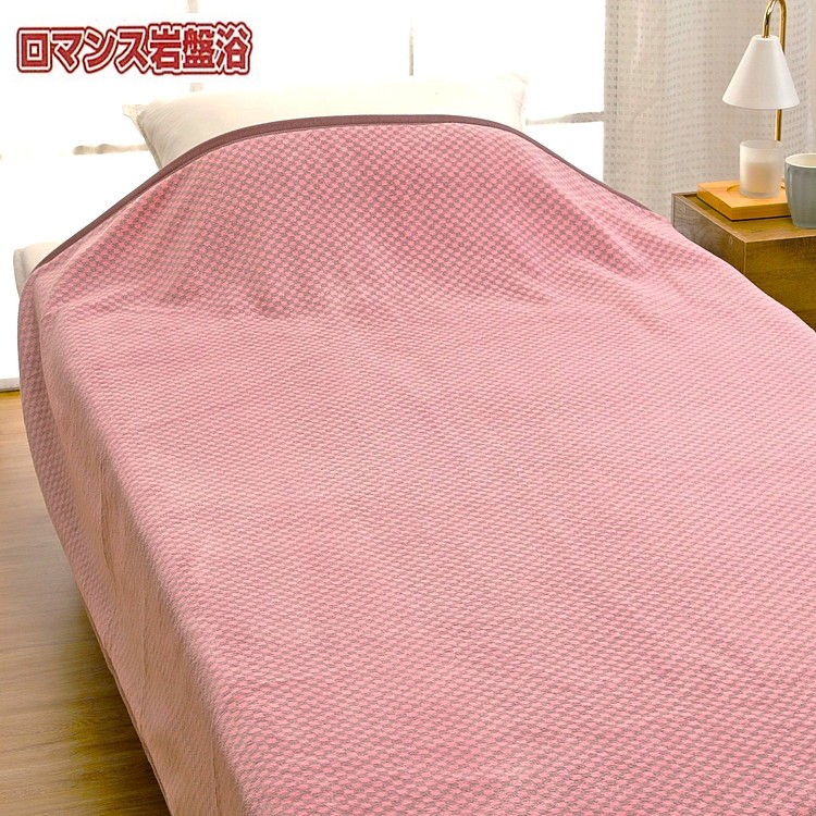 
                  『ロマンス岩盤浴』　マイヤー毛布　ピンク　ダブル　33037304
                