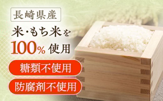 【4回定期便】お米と米?だけで作った生きた酵素！ さきちの『生あまざけ』 100ｇ×15本【株式会社 咲吉】[OBF004]  / 甘酒 生甘酒 酵素甘酒 健康甘酒 なまあまざけ 酵素 米 米糀 糀 