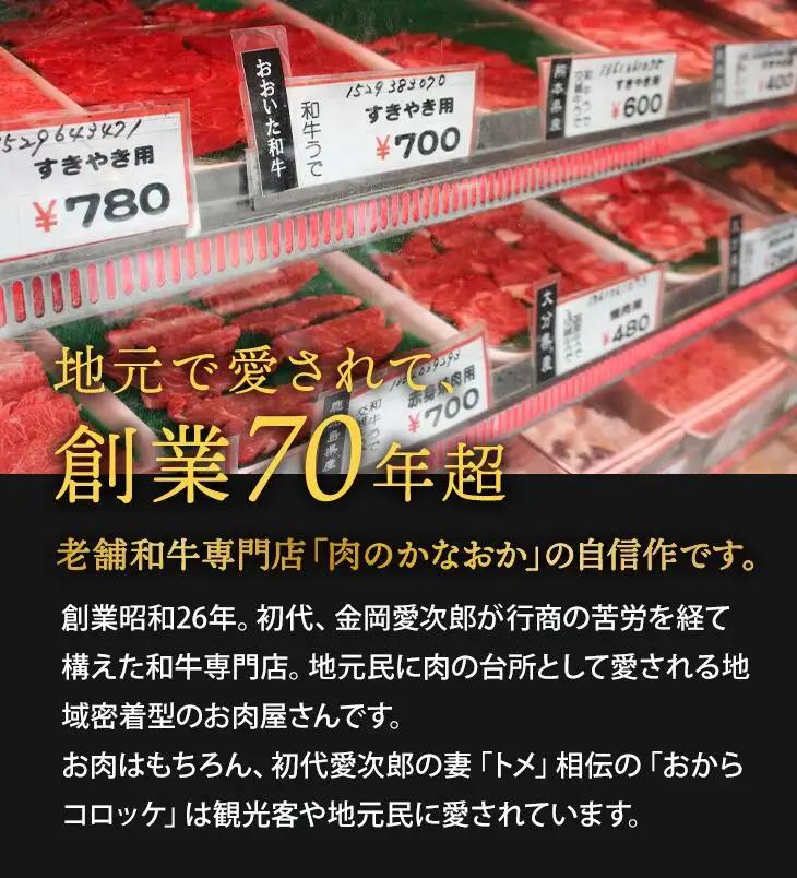 焼肉 おおいた和牛焼肉セット(合計500g)