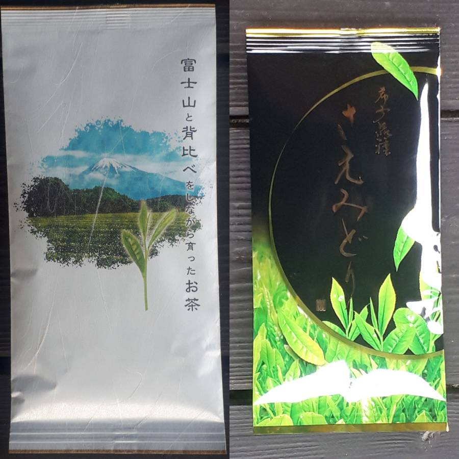 ＜自園自製深蒸銘茶　たかつか園＞深むし茶　品種飲み比べセット100ｇ×1×2種