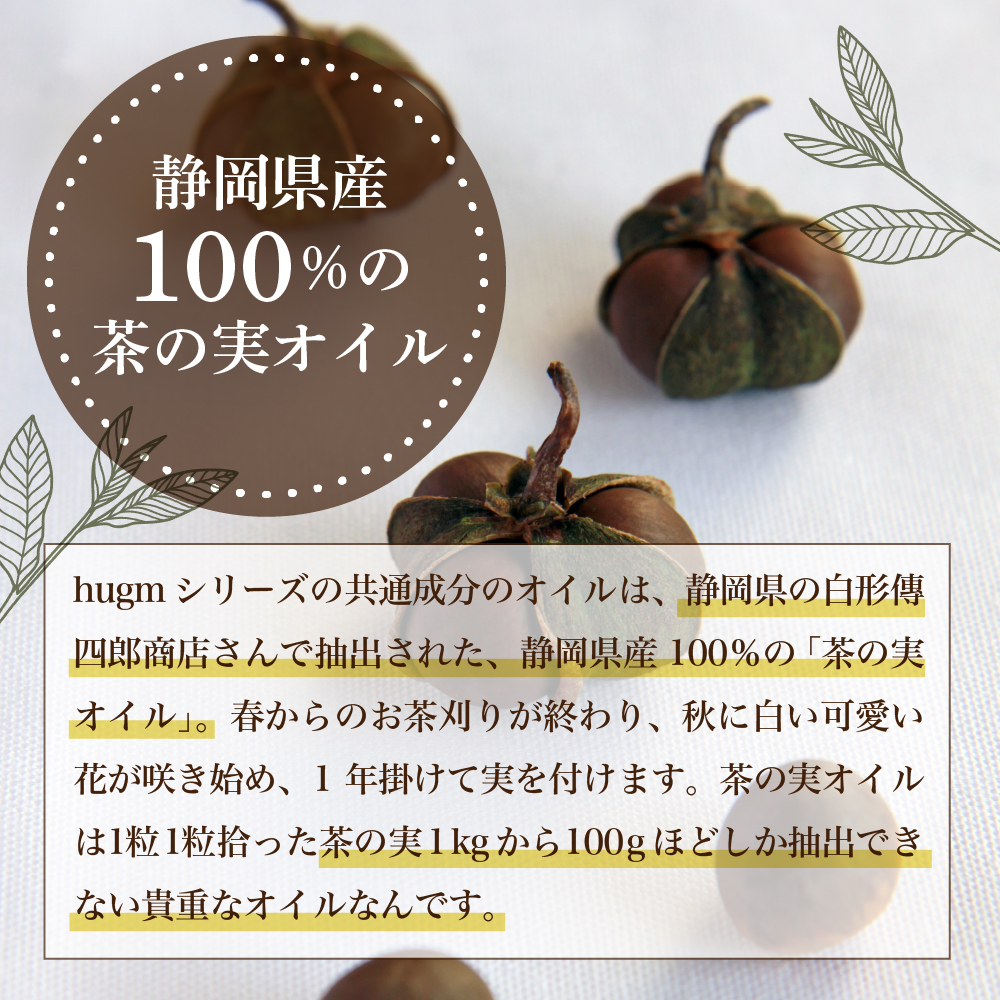 モイスト ボディ ウォッシュ 500ml ×2本 セット ハグム 群馬 県 千代田町 〈アペックス〉