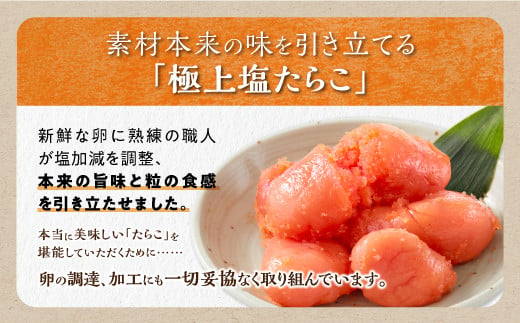 ＼訳あり／ 切れ子 【 塩たらこ 2kg】 切れ子  訳あり たらこ  切れ子 切り子 切子 わけあり  ふるさと 人気 北海道 白糠町_K019-1176-60DAYS