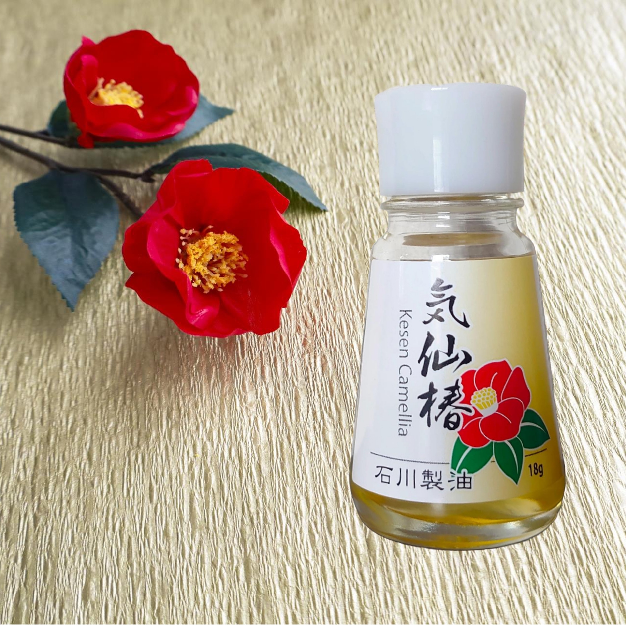 純度100％ 気仙椿油18g×1本 おためし サイズ 【 椿 油 オイル 調味料 国産 料理 岩手 陸前高田 】 RT2418