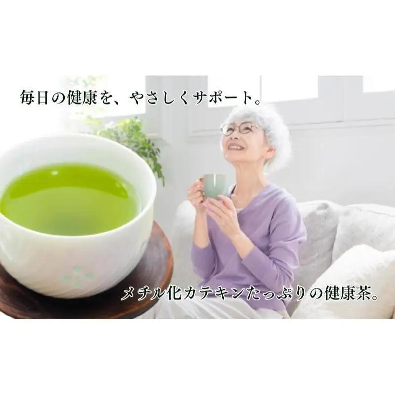 お茶 いしだ茶屋 べにふうき 粉末 50g 4袋 お茶