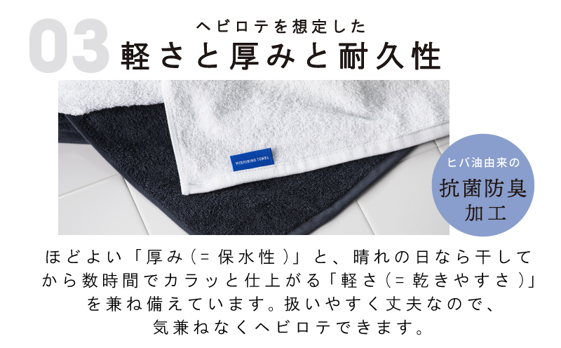 MISHIRINO TOWEL フェイスタオル 4枚セット(オフホワイト)【オーガニック 国産 日本製 泉州タオル 老舗タオルメーカー 明治45年創業 無地 パステル 吸水力 赤ちゃん 敏感肌】 09