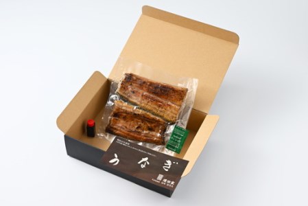 うなぎ 炭火 かば焼き 特上 1人前 備長木炭使用 老舗増田家_ED05◇