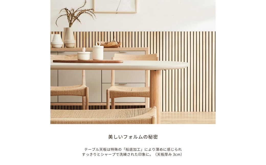 MOON 180テーブル 天板カラーライトグレージュ色