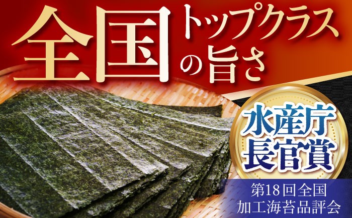 【水産庁長官賞受賞】＜全3回定期便＞紫香燦燦 SD-50G 焼のり（全形4枚入×4袋）佐賀海苔 佐賀県 海苔 海藻 のり 3ヶ月