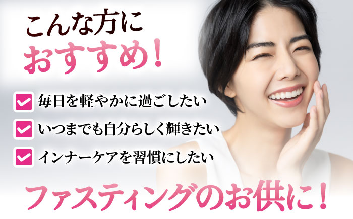 優光泉レギュラーボトル600ml×2本（梅） / ファスティング 美容 / 佐賀県 / 株式会社エリカ健康道場 [41AABL007]