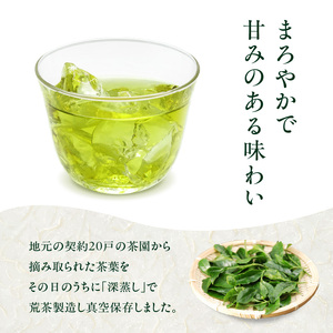 深蒸し八女茶（翠・水出し煎茶）3袋入り 163-004