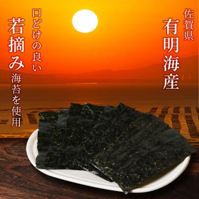 ふるさと納税 鹿島市 佐賀のり 焼海苔 塩海苔 味付け海苔 3種 詰め合わせセット 12袋【合計72枚】個包装 |  | 03