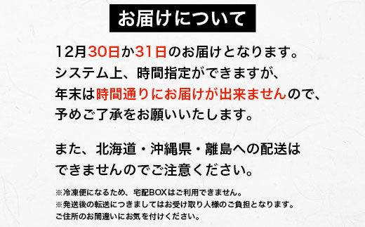 白木五段重　和洋中おせち　ローストビーフ・フカヒレ姿煮・あわび刺し入り（3人前） FCAW019