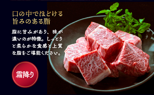 訳あり 京都産黒毛和牛(A4,A5) 霜降り サイコロステーキ 冷蔵 700g(通常600g+100g)京の肉 ステーキ ひら山 厳選≪生活応援 牛肉 和牛 国産 丹波産 ステーキ 牛肉≫