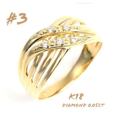 ふるさと納税 笛吹市 普段使い K18 ダイヤモンド リング 　R3348DI-Y　#3