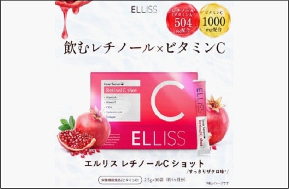 ELLISS レチノールC　75g（2.5g×30包）