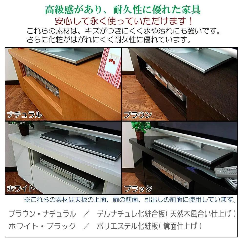 コーナーテレビ台 幅110 奥行44.5cm【ナチュラル】