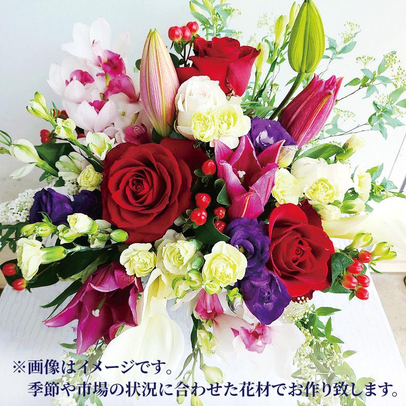 フラワーショップ園部 おまかせアレンジフラワー 099H4447