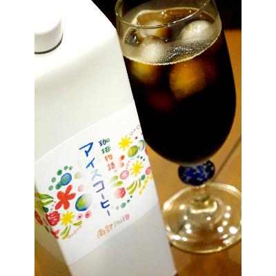ふるさと納税 牛久市 オリジナルアイスコーヒー1000ml×3本セット |  | 01
