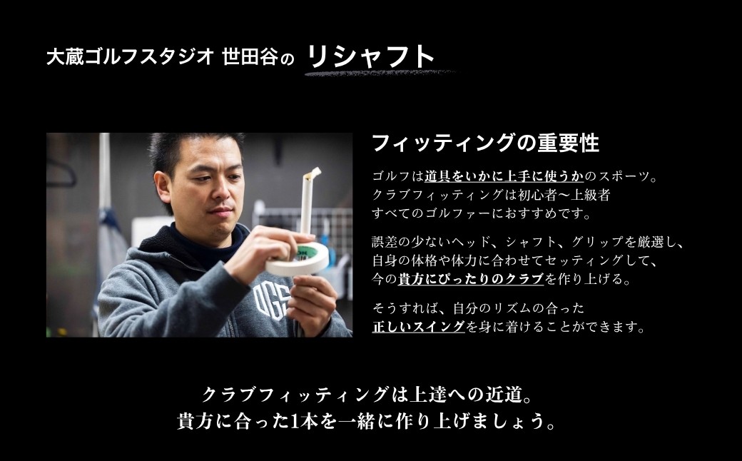 ゴルフクラブ ドライバー用シャフト FUJIKURA SPEEDER BOOST | リシャフト フジクラ スピーダー ブースト