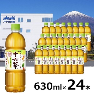 0014-01-02　アサヒ「十六茶」630ml×24本セット