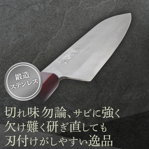 鍛造ステンレス　V金10割込梨地三徳包丁 1本 キッチン用品 工芸品 装飾品 