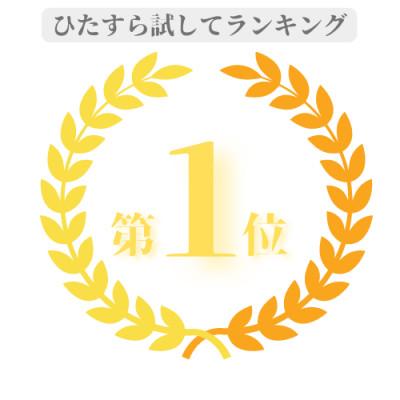 ふるさと納税 蓮田市 新感覚保湿ティッシュ「絹雲」ボックスティッシュ |  | 01