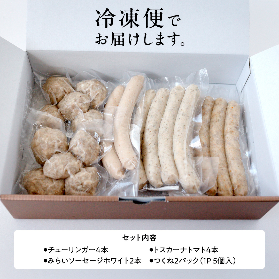 国産 豚 ソーセージ 職人が作る 無塩せき ソーセージ3種 と つくね セット いくとせ 無塩せき プレゼント 内祝 BBQ キャンプ ウインナー おかず おつまみ 食品 粗挽き 焼き 機内食 ドイツ