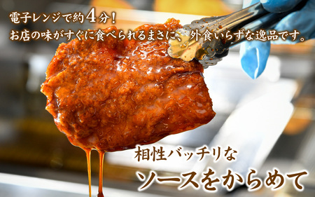 【たった５分！】福井名物セット　ソースカツ丼＆越前おろしそば[A-135003] / そば
