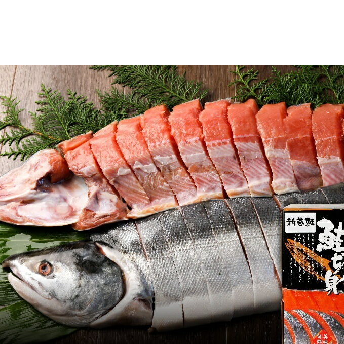 【ふるさと納税】北海道産 新巻鮭 1本 約3kg 鮭 魚貝類 サーモン さけ サケ 　お届け：2025年10月から順次出荷