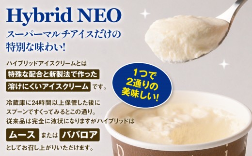 【夏季出荷】フロム蔵王 チョコレート＆マシュマロとアルフォンソマンゴーセット（4種類×6個）24個入