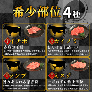 【 焼肉セット 】 牛肉 おまかせ 3種 国産和牛 焼肉セット