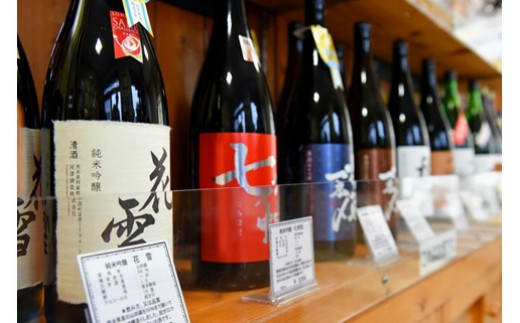 【河津酒造】吟醸米粉 無添加石鹸「VIVI HORAI(美々蓬莱)」3個セット