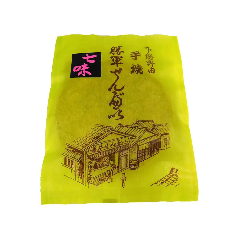 【藤井本店】 野田せんべい“勝軍” “ふじ”食べ比べセット ／ せんべい 煎餅 食べ比べ セット お菓子 和菓子 醤油 詰め合わせ 個包装 ギフト お取り寄せ 老舗 手土産 おやつ 常温 スナック 贈